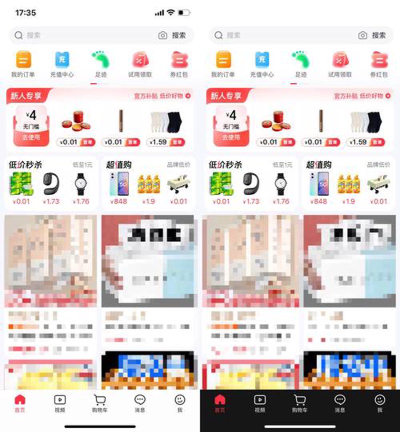 企业电商平台：新商业生态的催化剂
